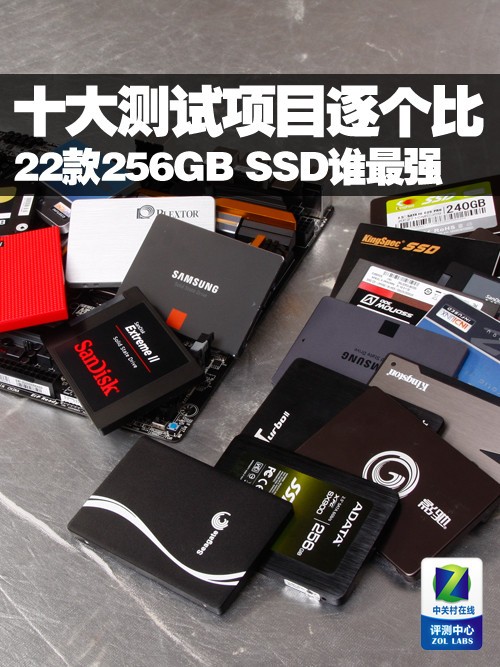 ʮ 22256GB/SSD˭ǿ 