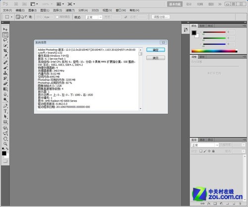 3.5英寸固态混合硬盘 希捷2TB SSHD首测